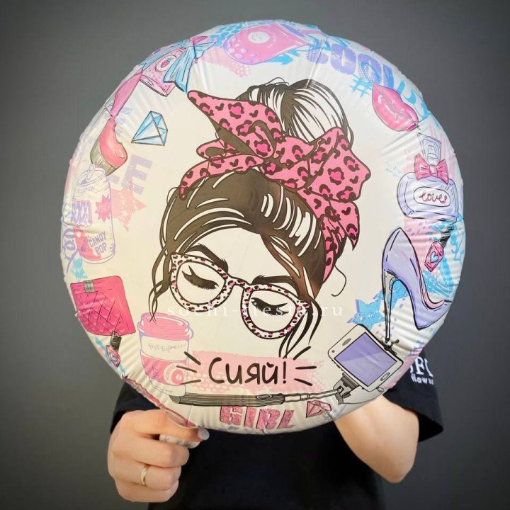 Фольгированный шар "Сияй!" в Симферополи