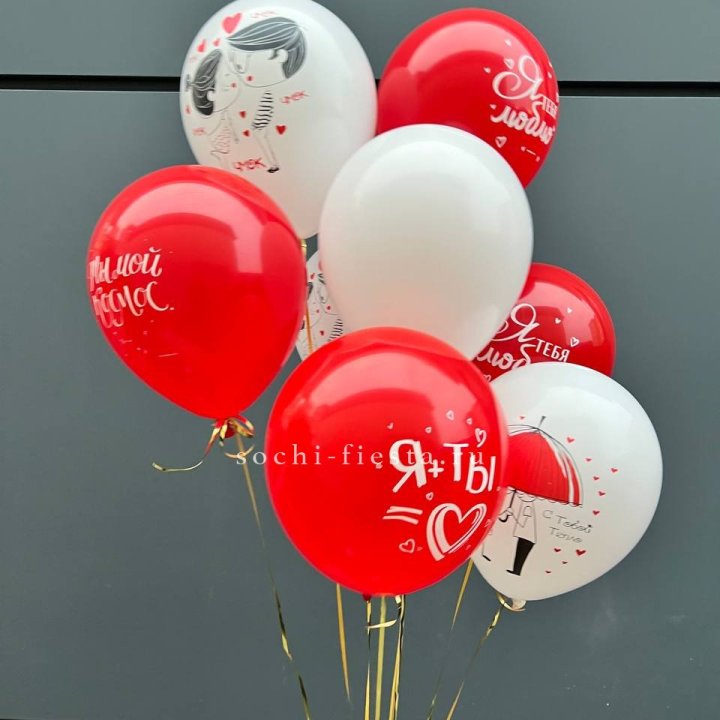 Облако шаров "Я тебя люблю" в Симферополи