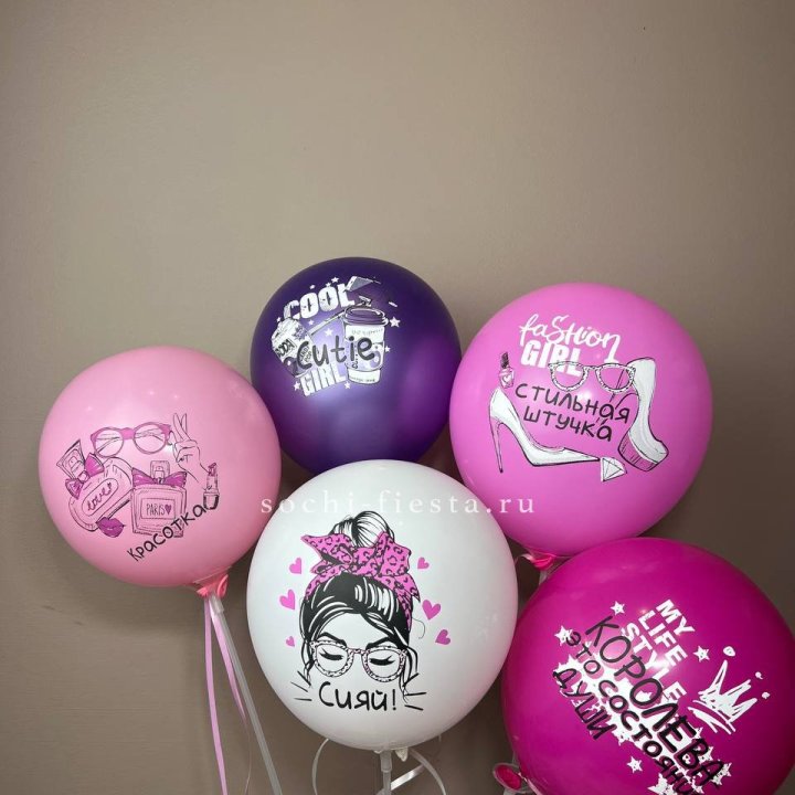 Латексный шар "Сияй" в Симферополи