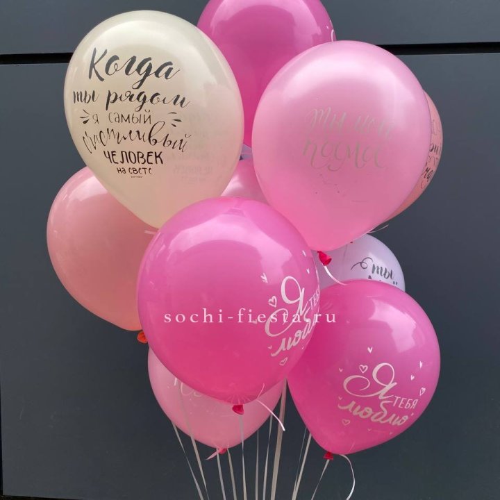 Облако шаров с нежностями  в Симферополи