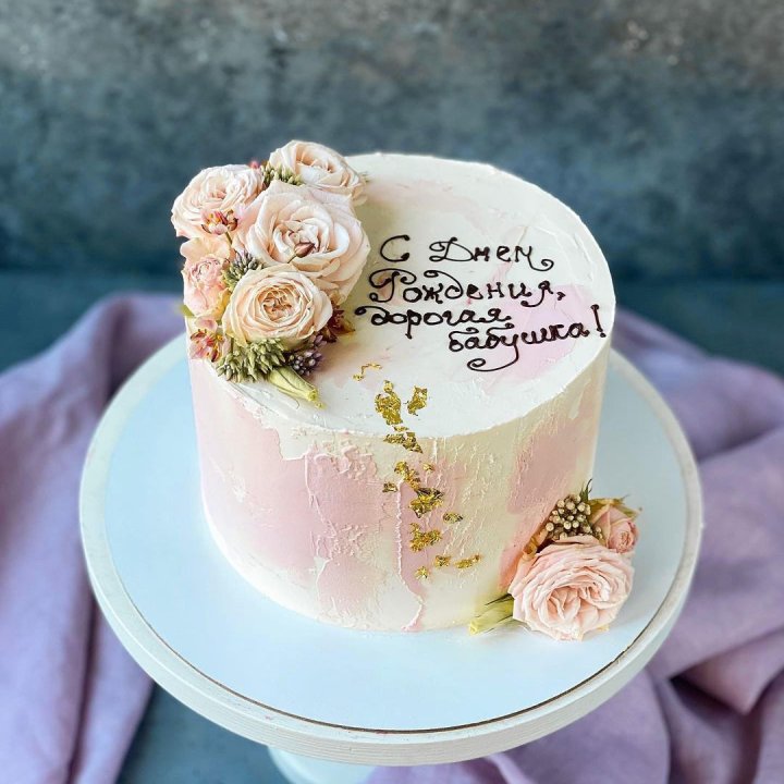 Торт с надписью в Симферополи