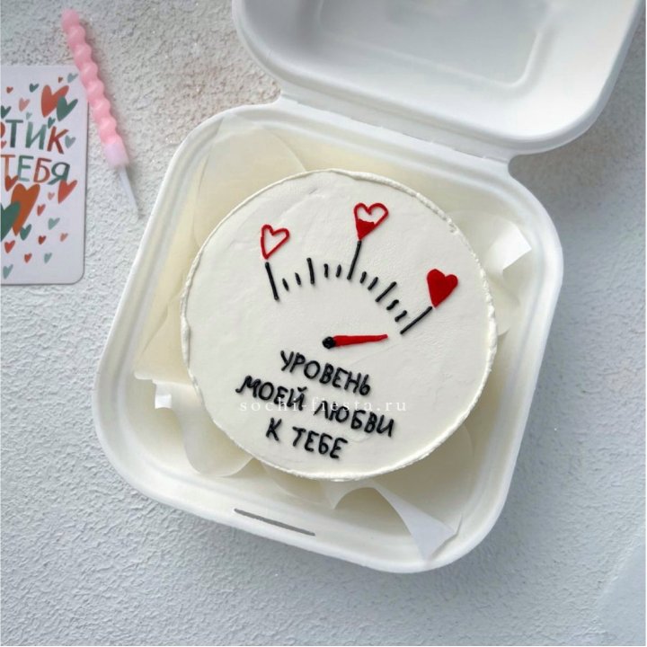 Бенто-торт "Уровень моей любви к тебе"  в Симферополи
