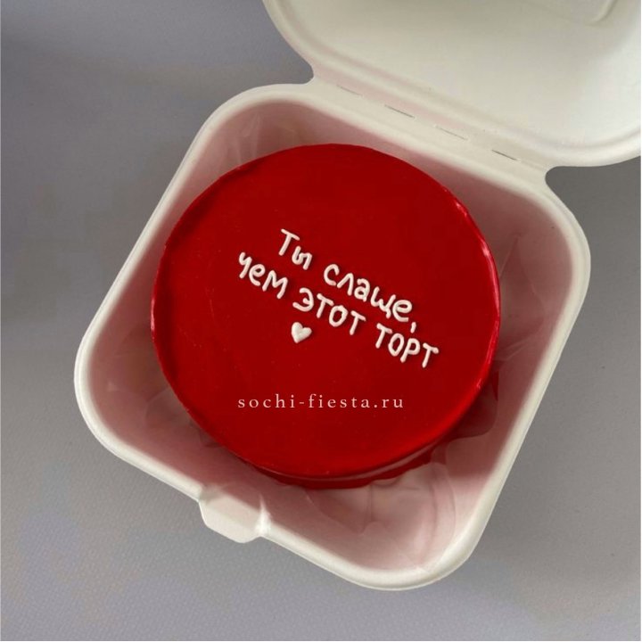 Бенто-торт "Ты слаще чем этот торт" в Симферополи