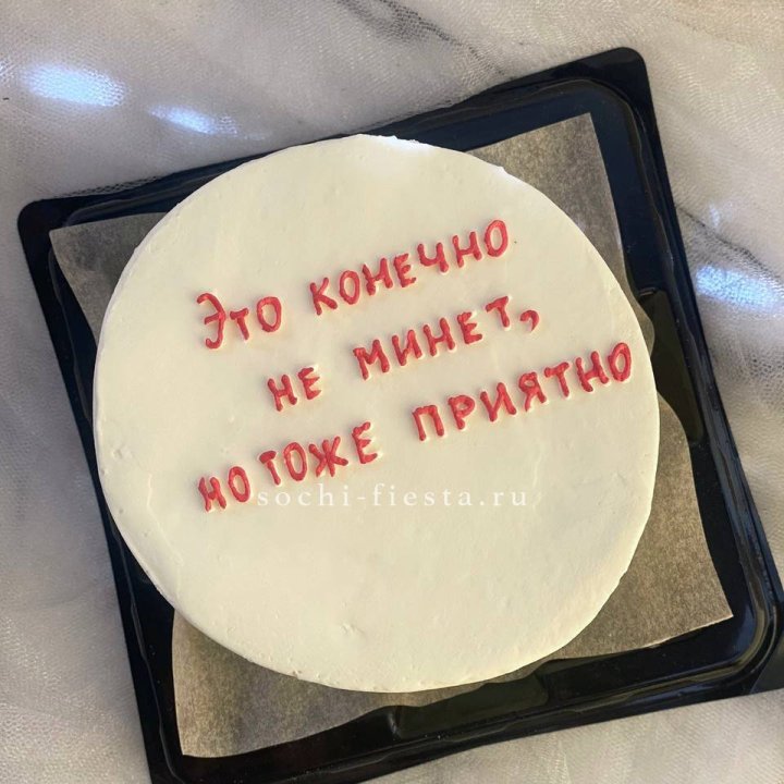Бенто-торт "Не минет" в Симферополи