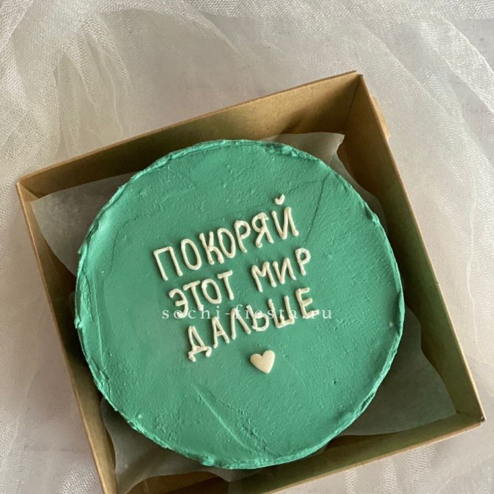 Бенто-торт "Покоряй этот мир" в Симферополи