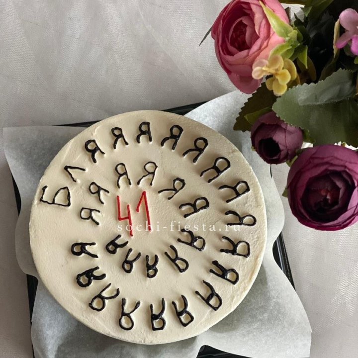 Бенто-торт с смешной надписью в Симферополи