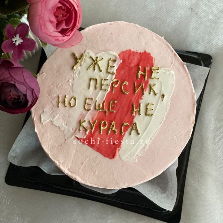 Бенто-торт "Подруге" в Симферополи