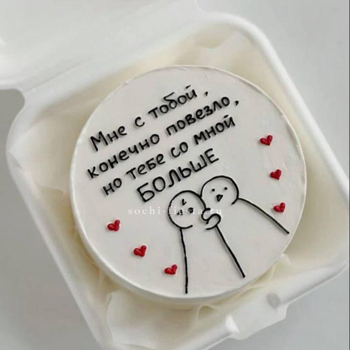 Бенто-торт "Мне с тобой повезло" в Симферополи