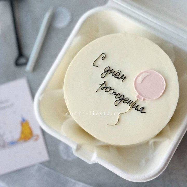 Бенто-торт с шаром "С днем рождения" в Симферополи