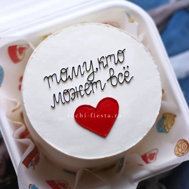 Бенто-торт " Тому, кто может все" в Симферополи