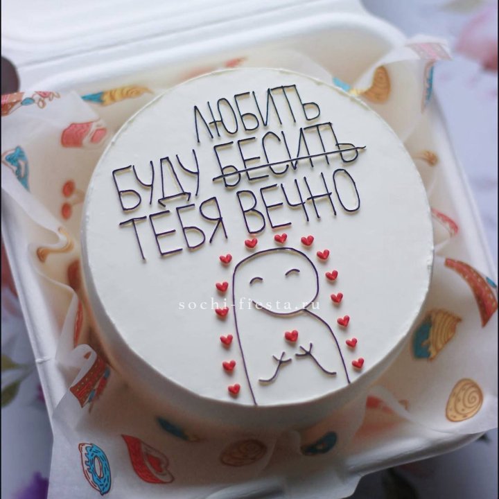 Бенто-торт " Я буду любить тебя вечно" в Симферополи