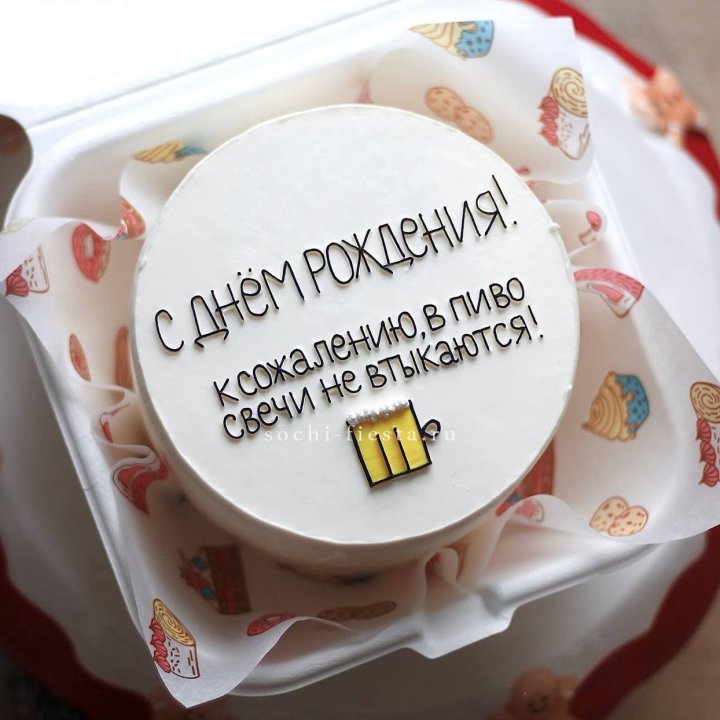 Бенто-торт "В пиво свечи не втыкаются" в Симферополи