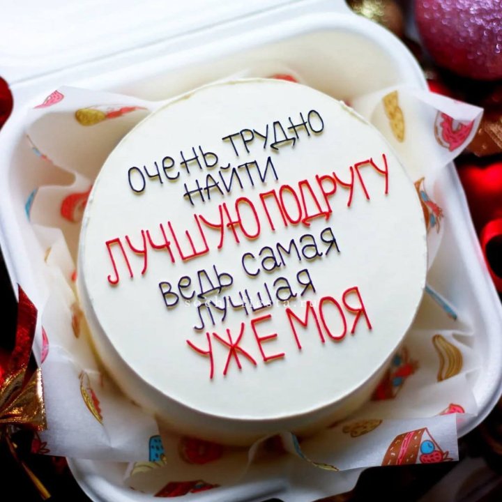 Бенто-торт для лучшей подруги в Симферополи