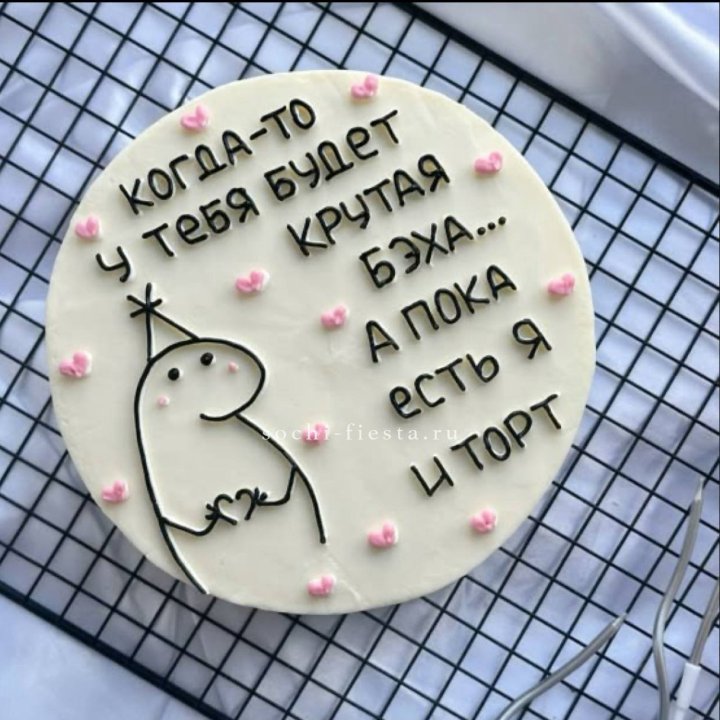 Бенто-торт "Когда-то у тебя будет авто" в Симферополи