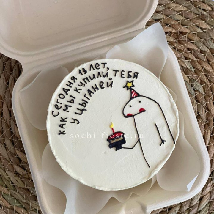 Бенто-торт "Купили у цыганей"  в Симферополи