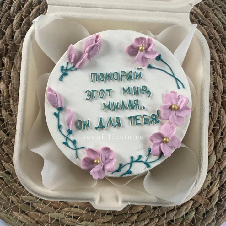 Бенто-торт "Покоряй этот мир, милая"  в Симферополи