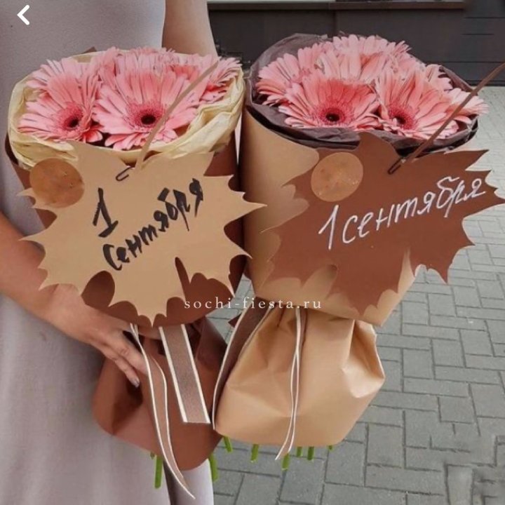 Букет "1 сентября" в Симферополи