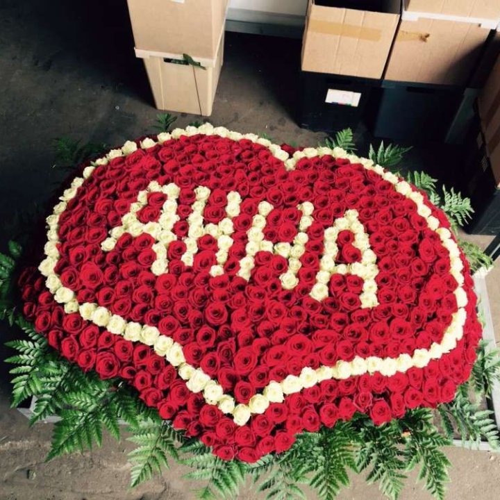 555 роз с именем в Симферополи