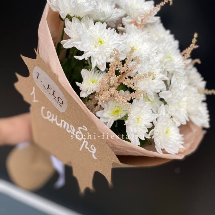 Букет хризантем к 1 сентября в Симферополи