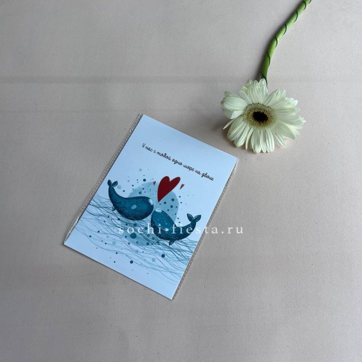 Открытка к букету "У нас с тобой одно море на двоих" в Симферополи
