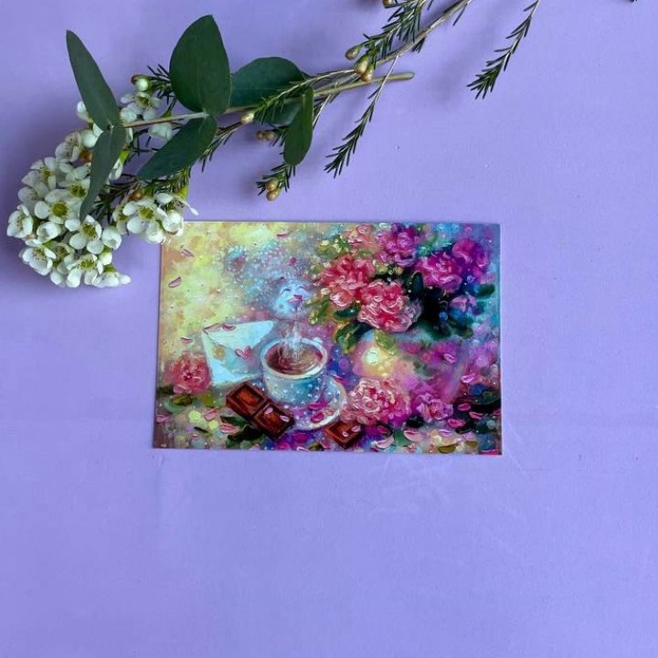 Открытка к букету "Романтика" в Симферополи