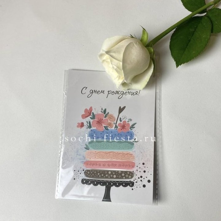 Открытка к букету "С днем рождения" торт в Симферополи