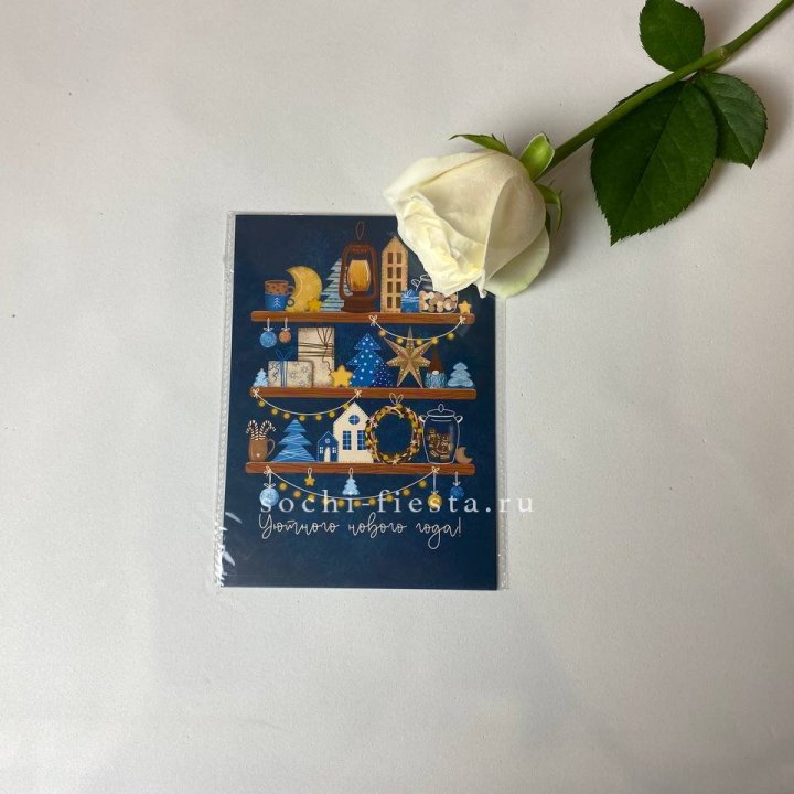 Открытка в Симферополи