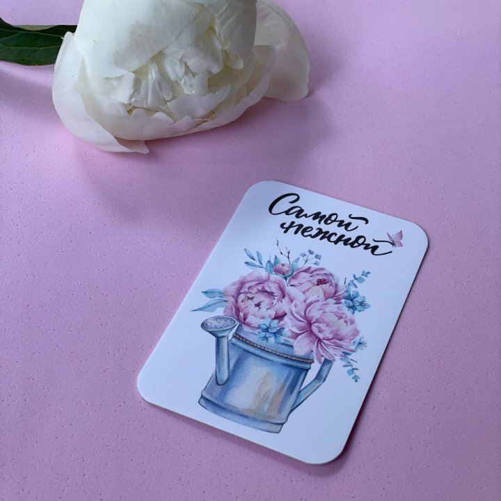 Карточка к букету "Самой нежной" в Симферополи