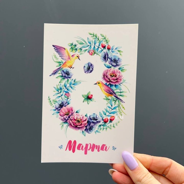 Открытка к букету "8 марта!" в Симферополи