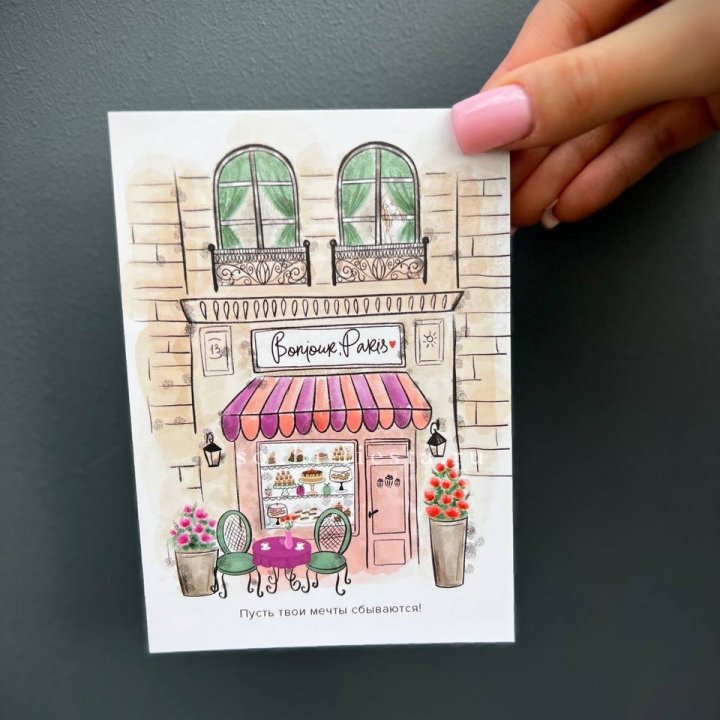 Открытка к букету "Пусть твои мечты сбываются" в Симферополи