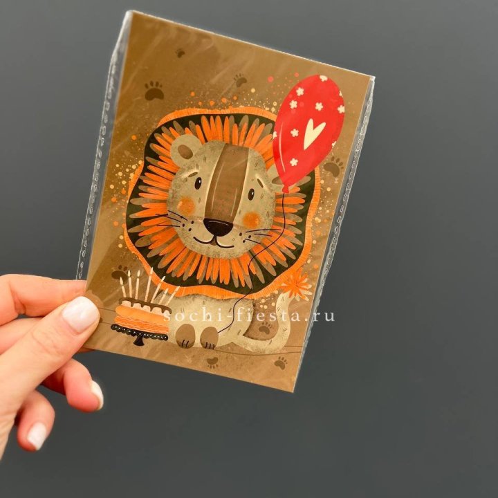 Открытка к букету "Лев с тортом”  в Симферополи