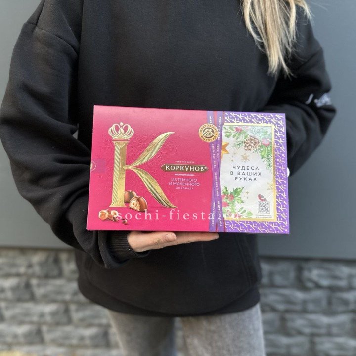 Конфеты "Коркунов" в Симферополи